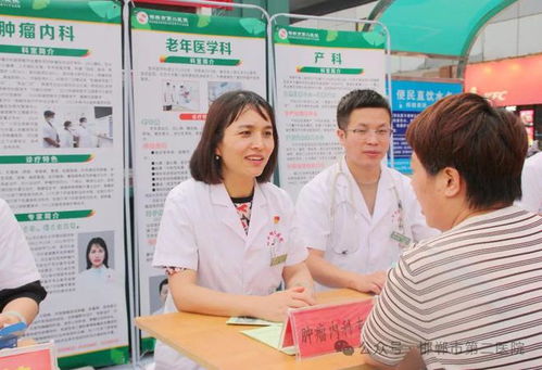 邯鄲市第二醫院第二場“健康夜市”圓滿落幕，中醫特色服務點亮市民養生新體驗